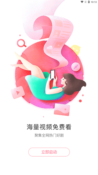 懒懒视频制作截图2