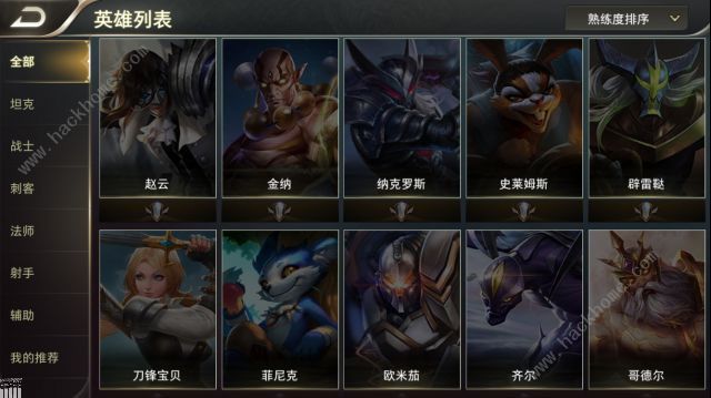 ArenaofValor露娜在哪露娜对应英雄介绍