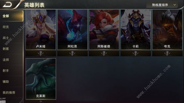 ArenaofValor露娜在哪露娜对应英雄介绍