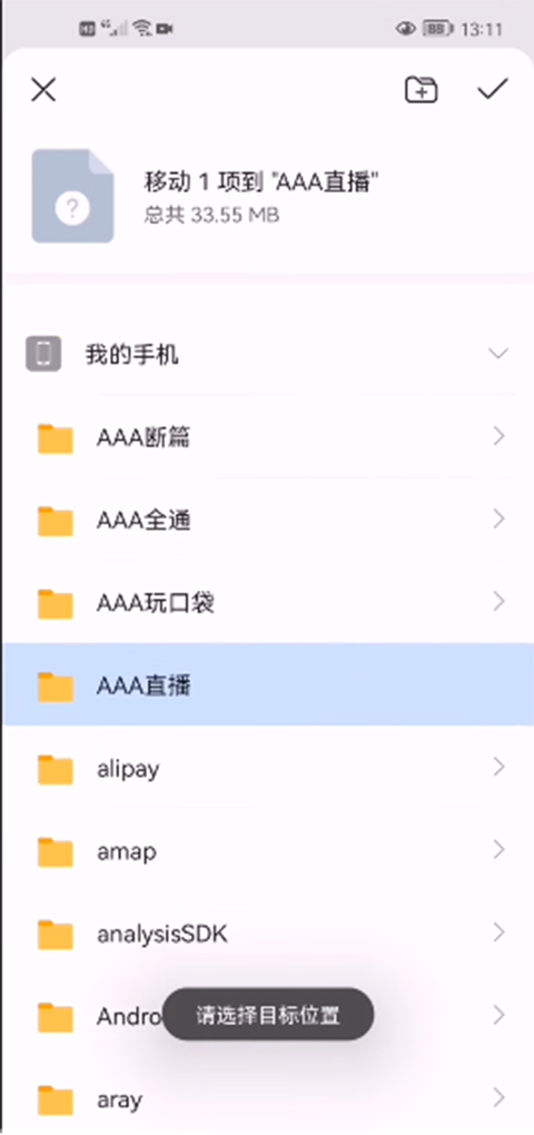gba模拟器myboy