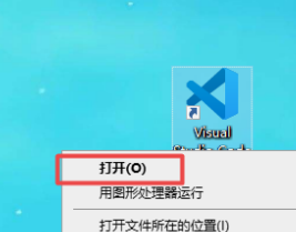 Vscode打开命令面板的方法