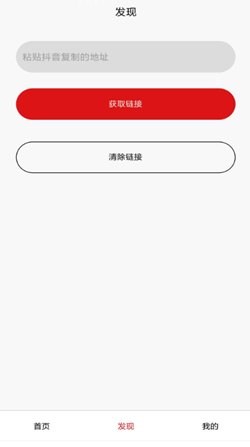 看商app图7