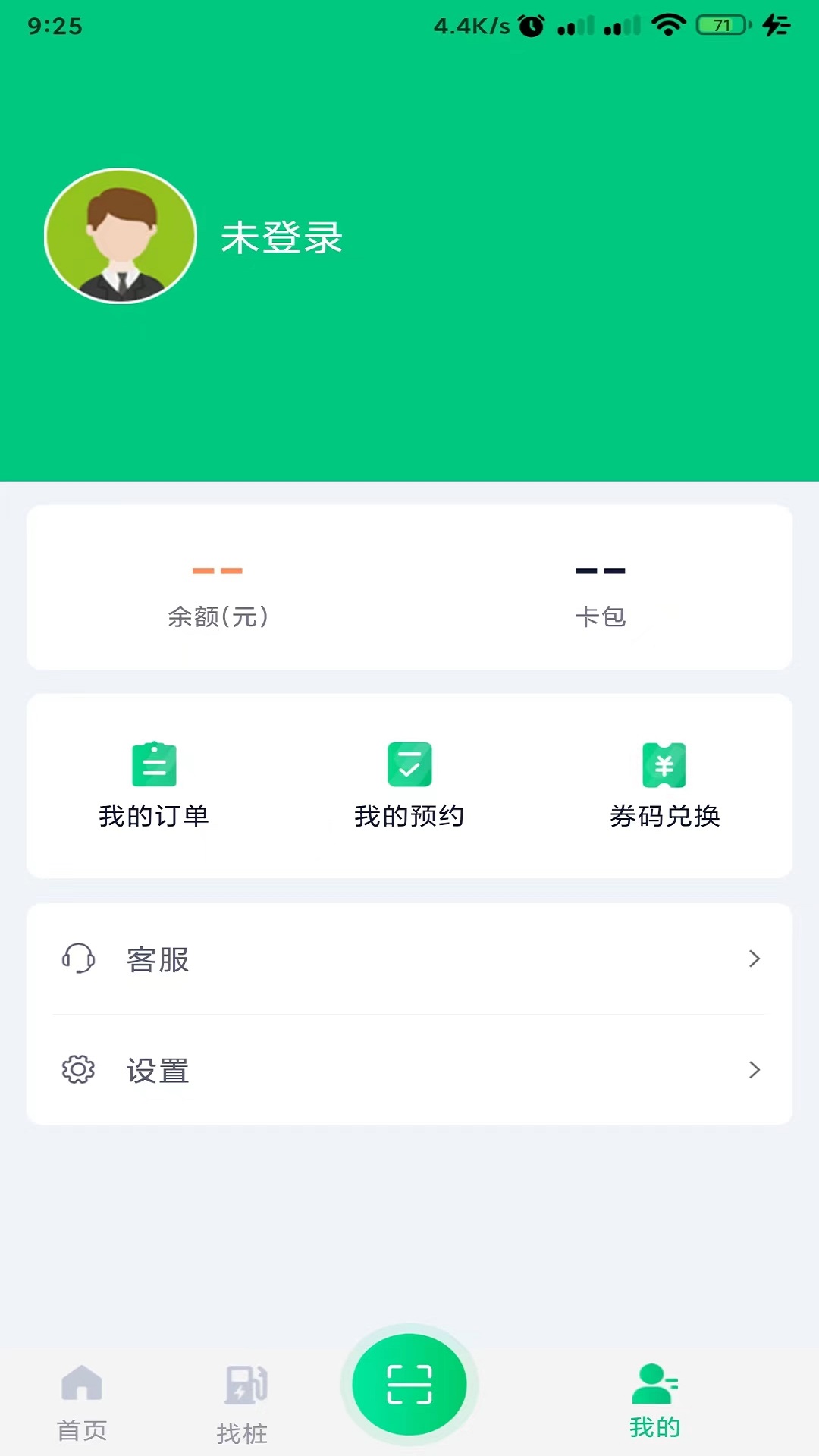 武汉公交快充图6