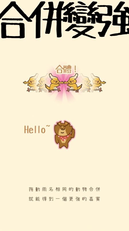 米可的派对游戏领福利红包版图3