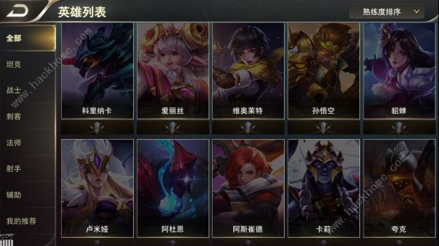 ArenaofValor露娜在哪露娜对应英雄介绍