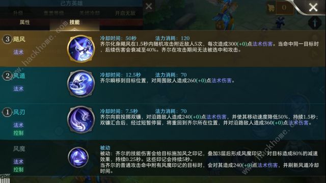 ArenaofValor露娜在哪露娜对应英雄介绍