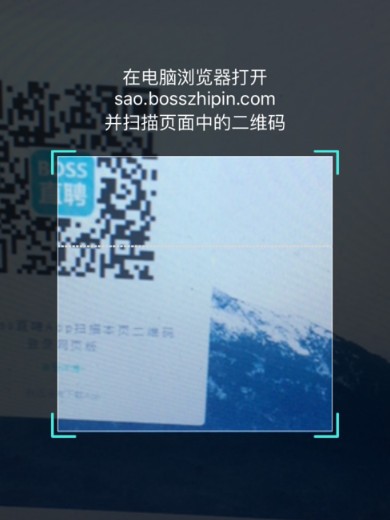 boss直聘怎么发送简历boss直聘发送简历的方法