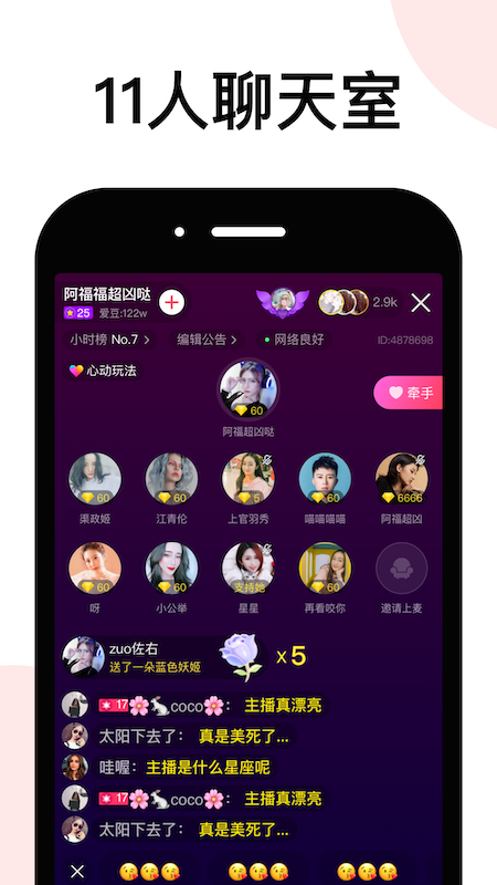 LesPark拉拉公园图3