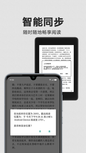 Kindle阅读亚马逊阅读图3