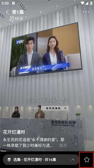 喜番短剧app旧版本