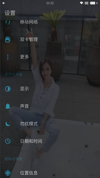 全局透明壁纸微信主题图1