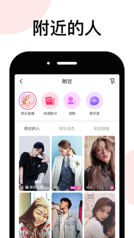 LesPark拉拉公园图4