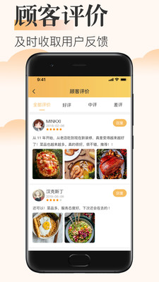 来点点app