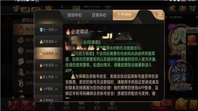 97国际截图6