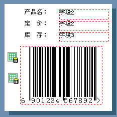 Labelmx的功能特征详细说明