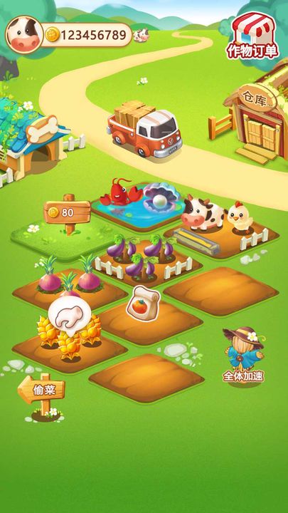 小小庄园红包版十元提米图3