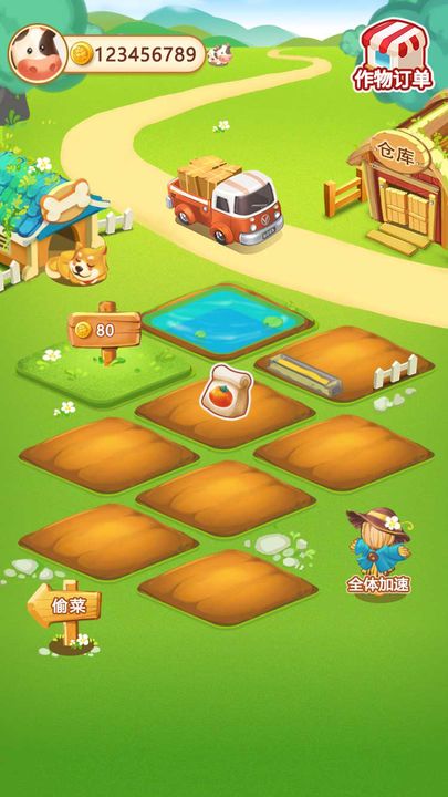 小小庄园红包版十元提米图2