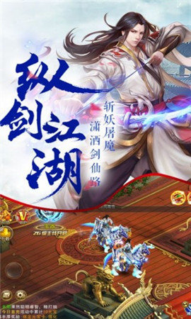 斗破封天变态版