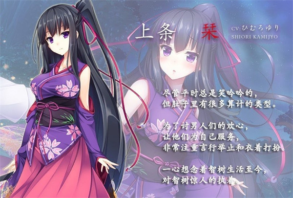 凭夜之村单机手游图1