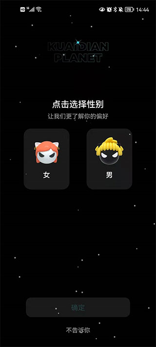 快点阅读最新版