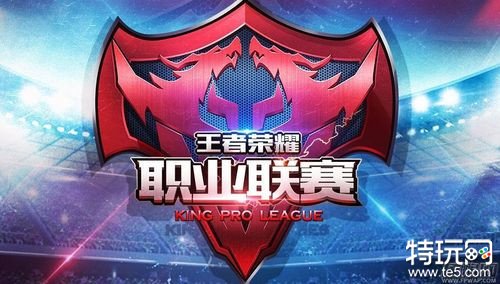 王者荣耀KPL最新赛季资讯：Hero久竞星痕和久酷可能转会