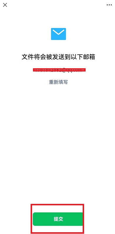 微信个人信息怎么导出微信个人信息导出和浏览步骤流程