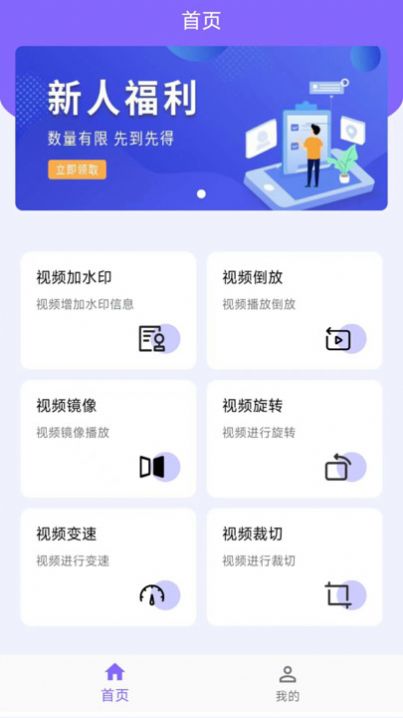 INS伴侣app截图6