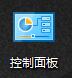 win10怎么关闭硬盘休眠win10关闭硬盘休眠的方法