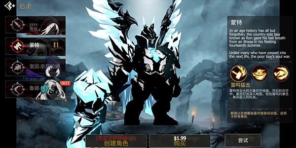 死亡之影黑暗骑士ShadowOfDeath1.101.20.0最新修改版图5