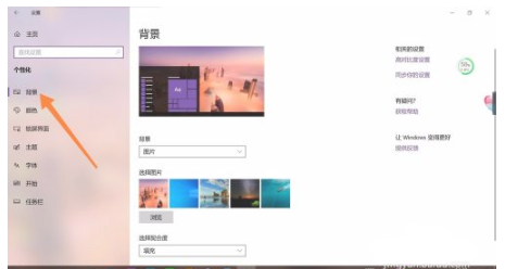 win10用过的壁纸在哪