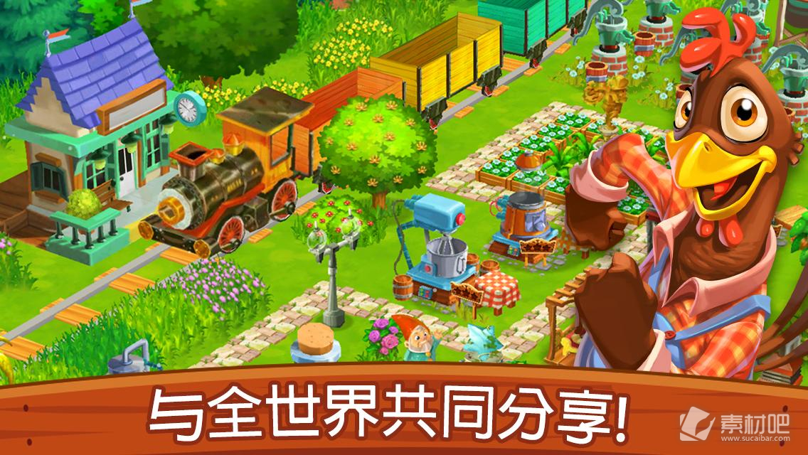 梦幻家园全新合成图2