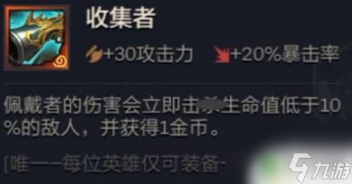 云顶之弈s10奥恩宝库装备LOL云顶之弈s6奥恩武器库装备推荐