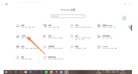 win10用过的壁纸在哪