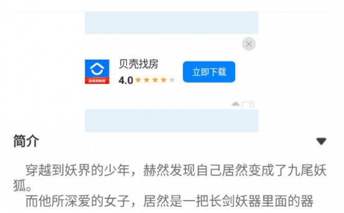 益读公益读书截图5