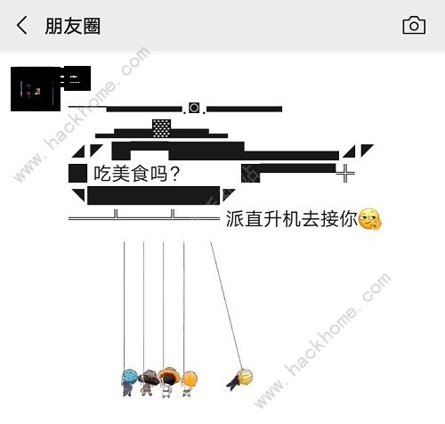 微信朋友圈我开船接你符号怎么发微信可以复制的游轮符号分享