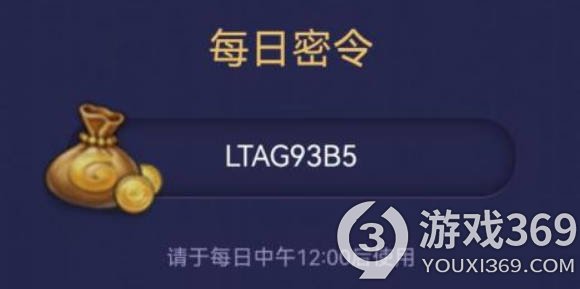 不思议迷宫2023年6月19日密令6月19日每日密令分享