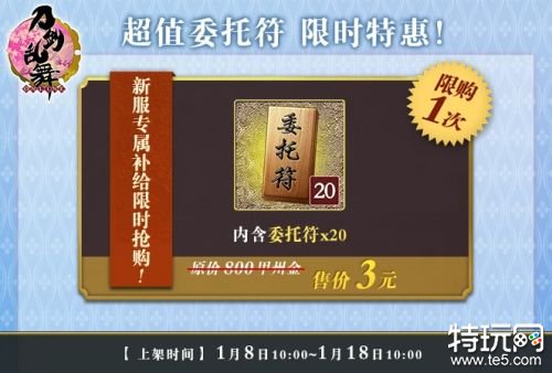 01.08手游圈最新情报每日手游资讯速递