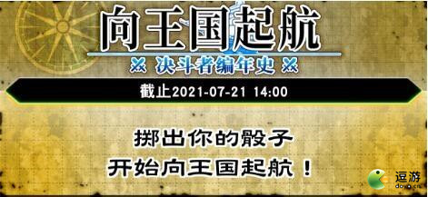 游戏王决斗链接进化恐龙强攻卡组推荐