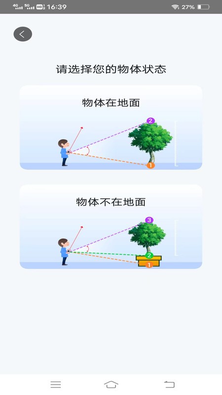 轻风影像扫描app官方版