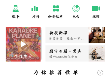 歌曲下载全不收费的app排名！推荐歌曲下载不花钱的软件