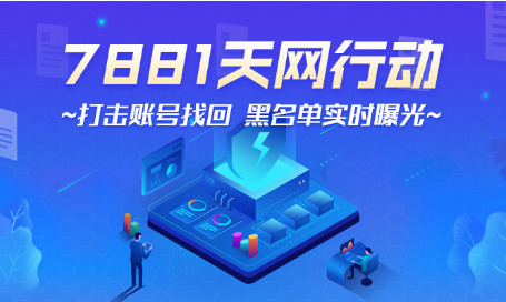 买游戏号平台app哪个好安全正规的买游戏账号平台排行榜