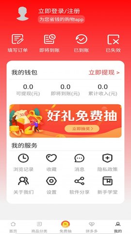 聚联惠仓-2