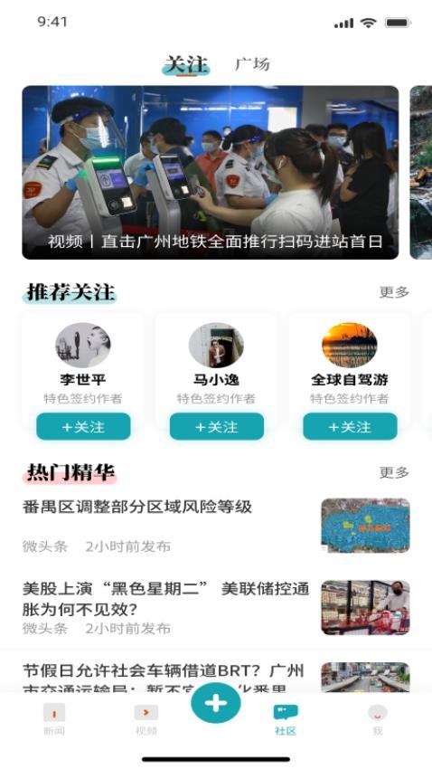 新快报电子版图1