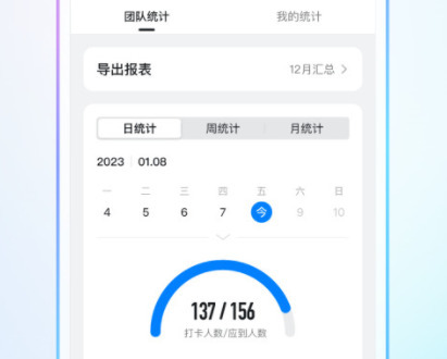 oa移动办公哪个好用手机oa移动办公软件排行榜分享