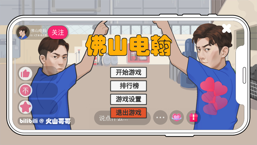 佛山电翰公司图5