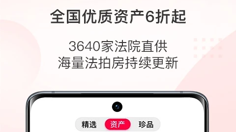 阿里拍卖真实可靠吗安全正规吗