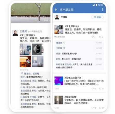 oa移动办公哪个好用手机oa移动办公软件排行榜分享