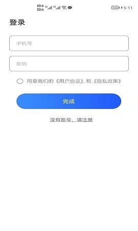 屏幕点击精灵截图2