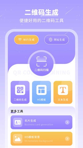 千页笔记app官方版