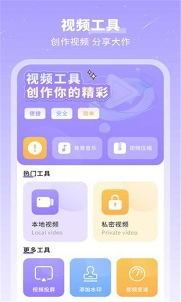 千页笔记app官方版截图5